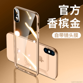 适用于苹果x手机壳2022年iphone透明硅胶，女xr超薄简约男xs全包防摔max电镀散热xsxmax夏日镜头膜ip保护套