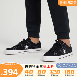 CONVERSE匡威男女鞋One Star Pro低帮翻毛皮滑板鞋休闲鞋171327C