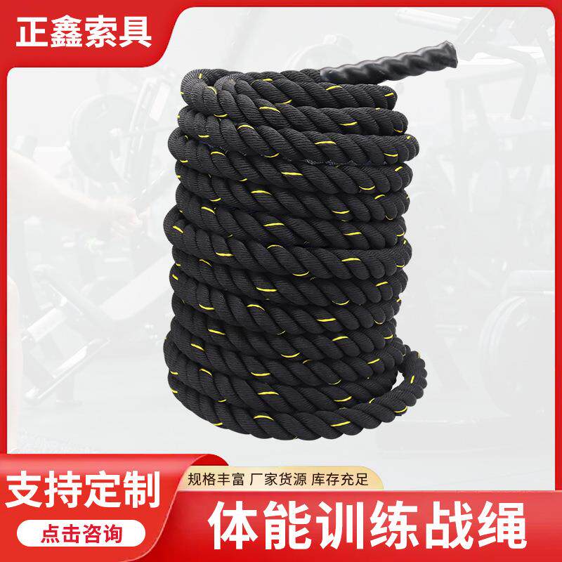 UFC体能训练战绳健身绳MMA格斗甩绳战绳甩绳核心力量训练绳子
