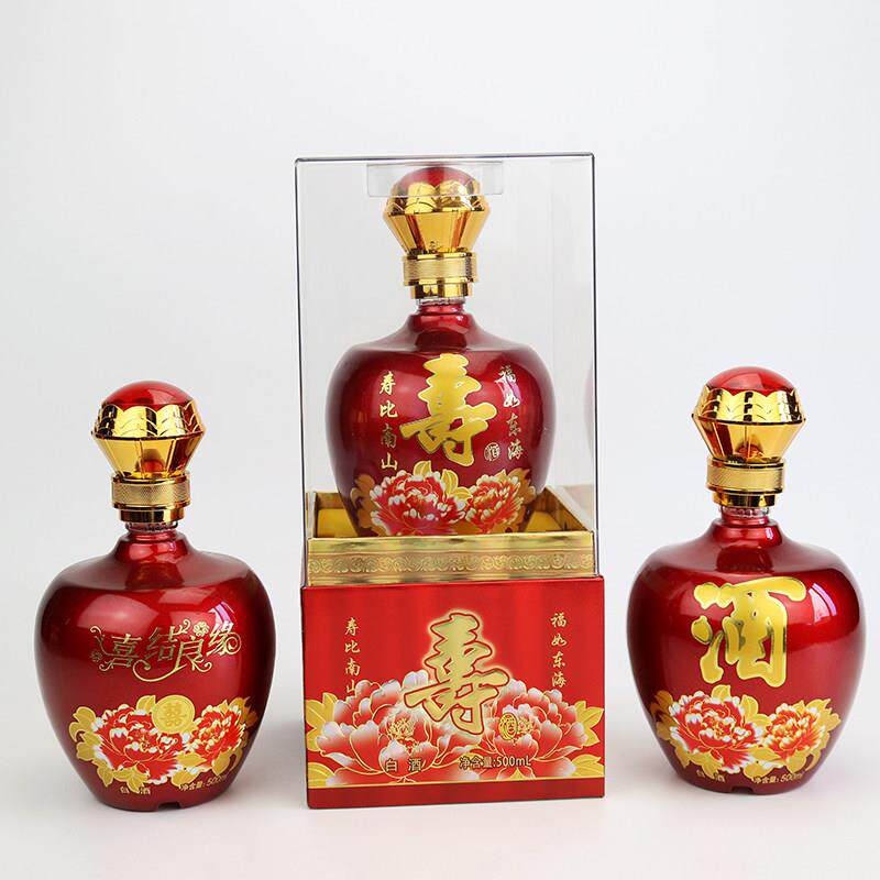 红色喜酒瓶可配盒子喜寿酒坛1斤装喜宴寿宴结婚通用玻璃酒瓶500ml