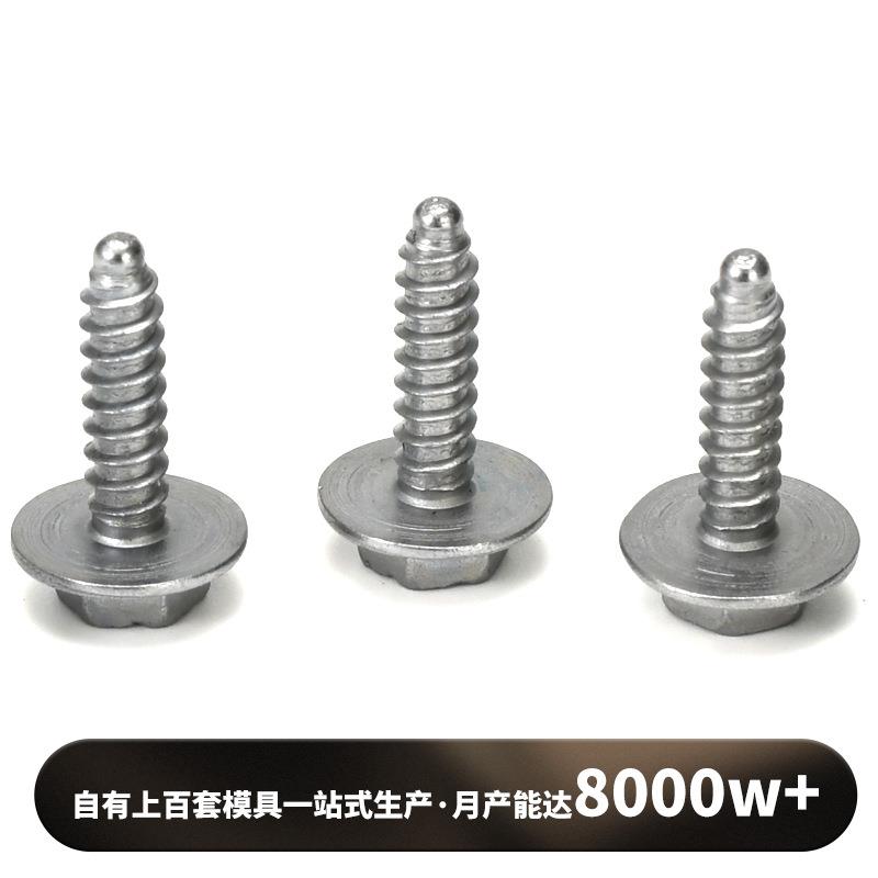 非标梅OXD花外头六角带介螺耐丝磨不变型螺栓圆不头锈钢十字槽螺