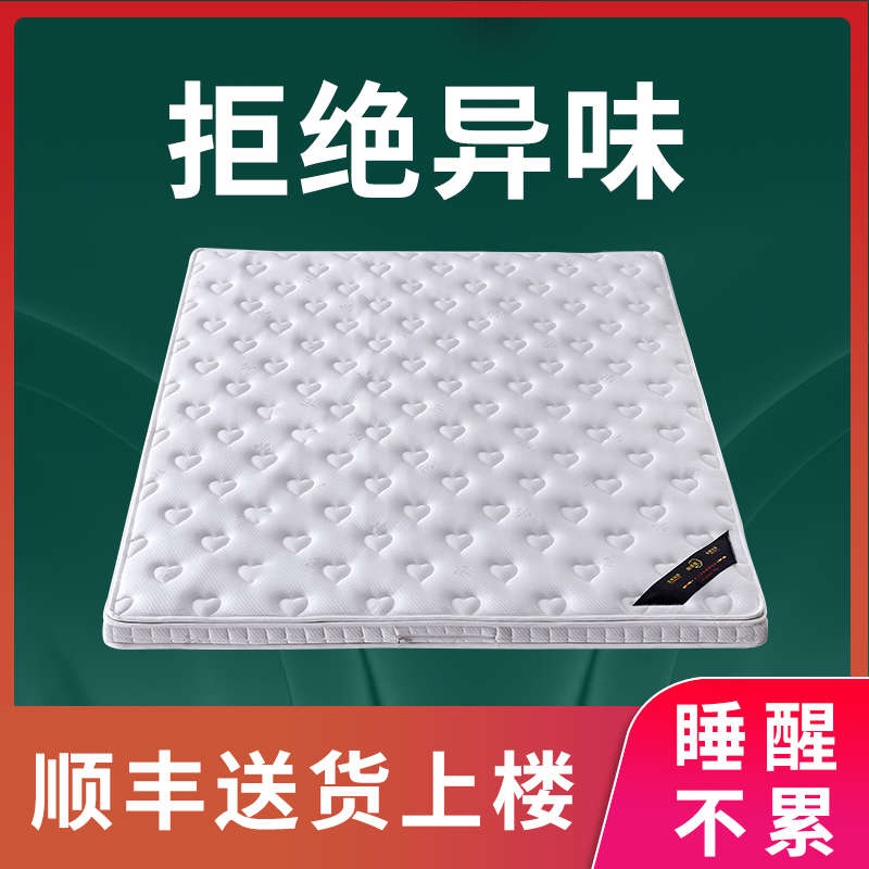 床垫椰棕垫硬垫榻榻米床垫薄款垫子1.35m棕榈儿童1.8x2.0米可定制