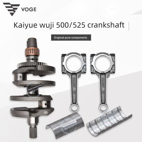龙鑫Lx500-A无级500R 500Ds Cu525 Excelle 525 Ke500曲轴连杆组