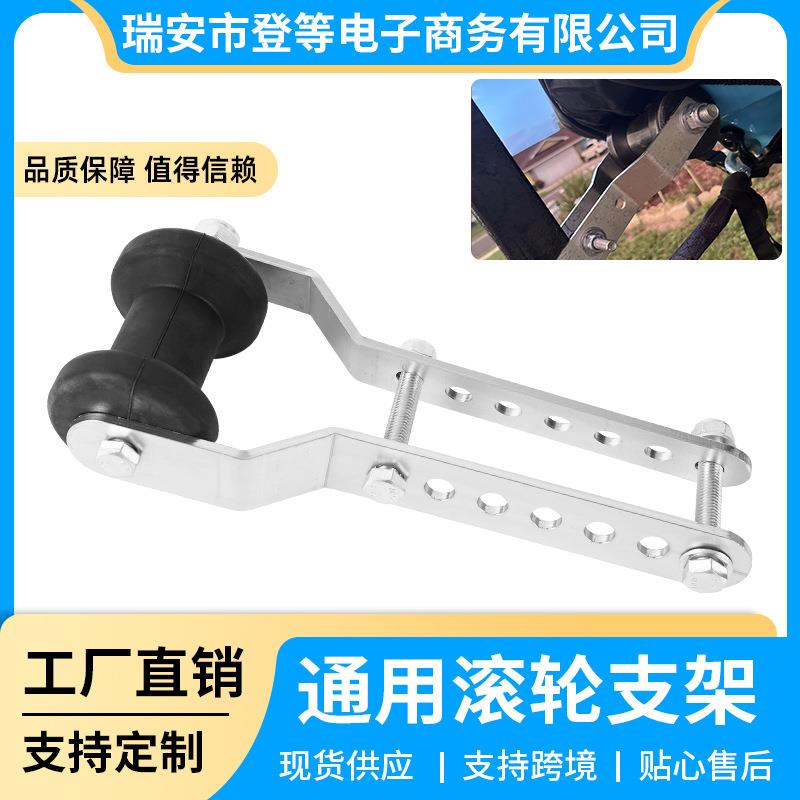 可调节龙骨滚轮与面板支架组件,5“橡胶龙骨滚轮,3”宽拖车舌