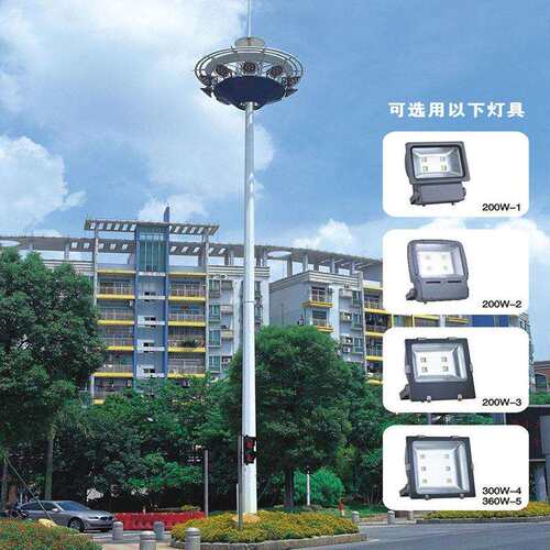 LED高杆灯2530米升降式照明灯体育馆球场广场车站高杆灯厂家