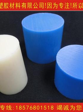 米黄色尼棒本尼龙棒龙尼龙棒国产A棒色MC尼82562龙P棒直供PA棒