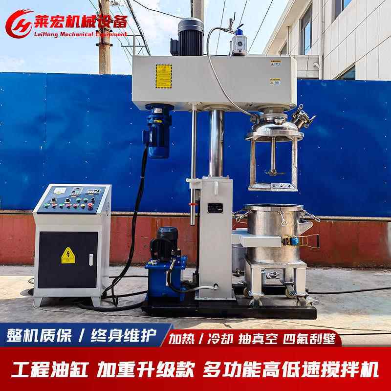 MS胶真空分散机胶粘剂结构胶生产设备高粘度浆料搅拌机消泡搅拌机