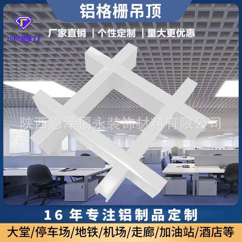 铝格栅吊顶防水铝格栅隔断现代简约走廊铝格栅三角形网格天花方格