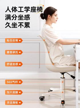 ?电脑椅家用舒服久坐办靠背椅女生卧室学公生73742宿舍书桌座升降