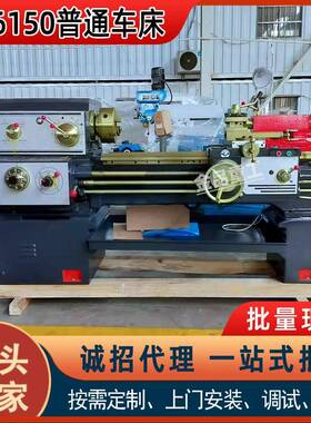【金品重工】CA6150X1000普通车床精密卧式1米车床 CA6250马鞍
