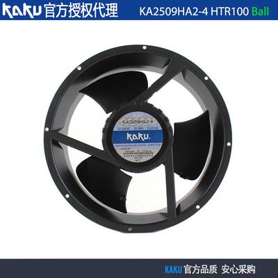 KAKU卡固 KA2509HA2-4 HTR100 25489 220V 0.12A 耐高温轴流风扇