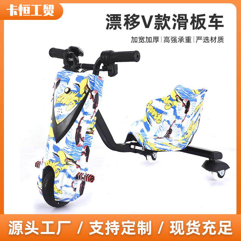 儿童漂移MINI滑板车公园广场出租发光孩童扭扭车现货