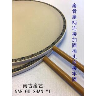 空白团扇 绘画扇 工笔熟绢扇面 中国风空白绢扇古典团扇国画水彩