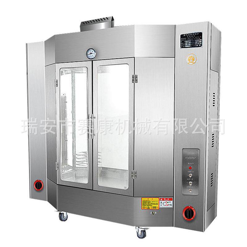 现货供应24型电热烤鸭炉商用旋转烧鹅炉电热烤鸡烤鸭炉设备
