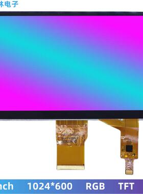 7寸电容触摸屏 1024x600 IPS模块 RGB接口1000高亮 LCD液晶显示屏