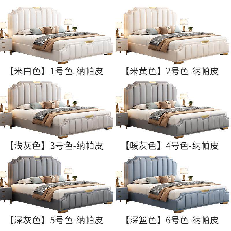 7L81K轻奢床现代简约.8米双高1人床2026新款箱储物.5米软FHP靠背