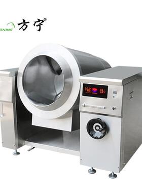 自动食品机械方宁电磁加热炒货机小型自动炒药机滚筒电磁炒料机
