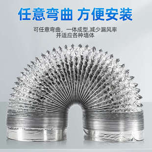 商用厨房油烟机排烟管铝箔止逆阀伸缩吸油烟机配件大全管子燃气灶