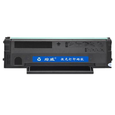 绘威适用奔图PD-208易加粉硒鼓 PANTUM P2508 M6508 M6558 M6608