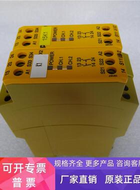 PLLZ/皮尔兹继电器PNOZX224VAC/DC2N/O 成色漂亮 实拍