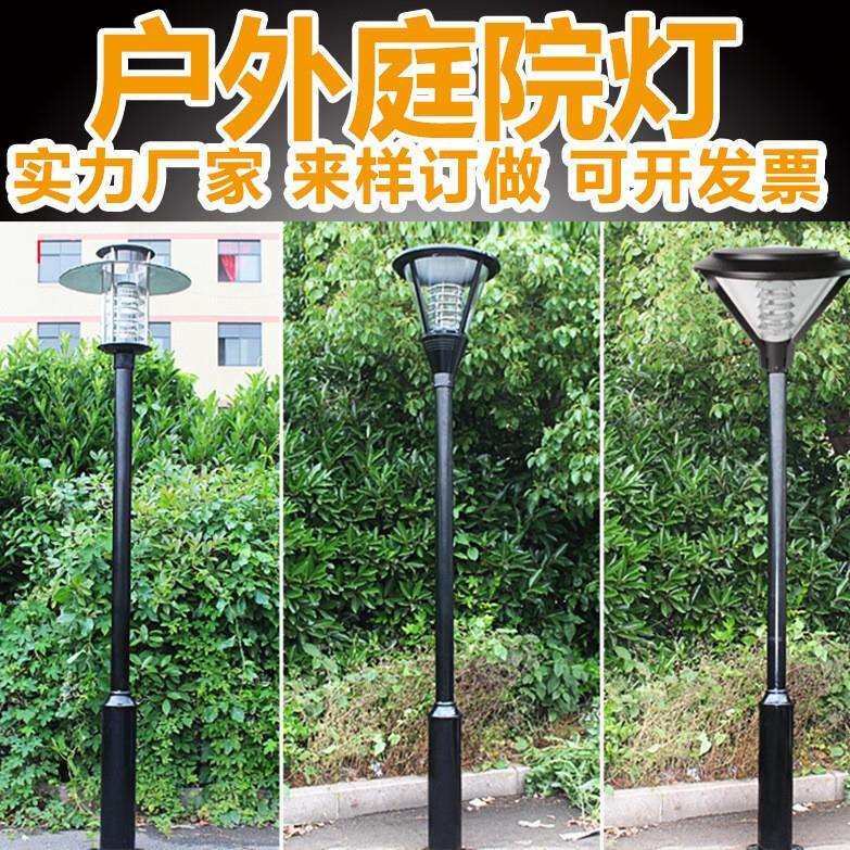 庭院灯小区路灯草坪灯景观灯小区河道路灯LED户外亮化直销