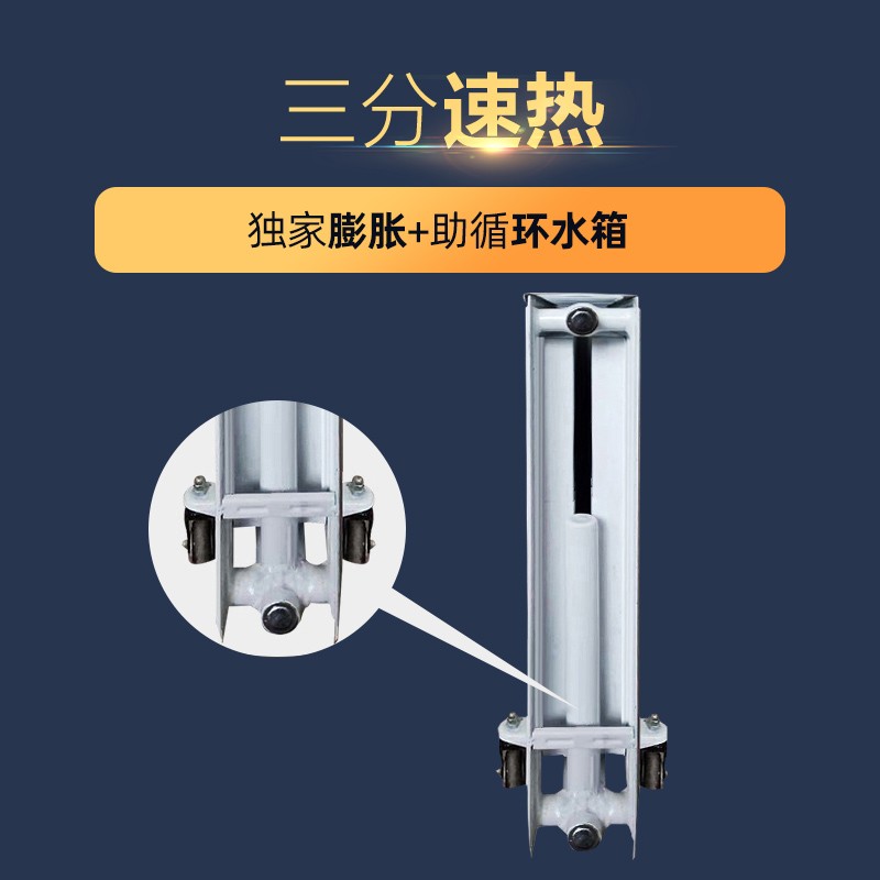 批家用注水加水电暖器加热智能水电暖气片节能省电钢制水暖取暖器