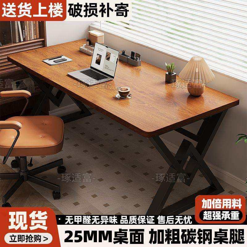 环保电脑桌台式卧室家用竞桌书桌