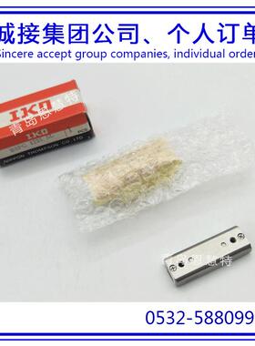 IKO滚珠滑组滑台BSPG1540SLBSPG1550SLBSPG2060SL导轨滑块