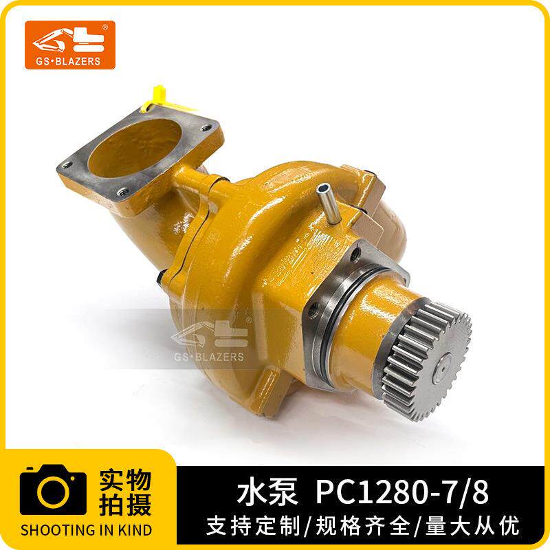 工程配件适用于PC1280-7/8水泵配套厂质量优质产品