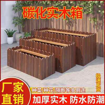 防木腐木花箱碳种HXY化加厚植实户外阳台庭室院外长方形花槽花盆