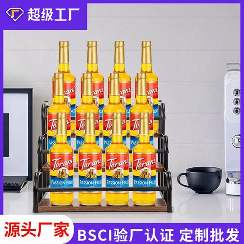 桌面酒架咖啡吧收纳架咖啡糖浆架调料架展示架红酒架酒葡萄酒架