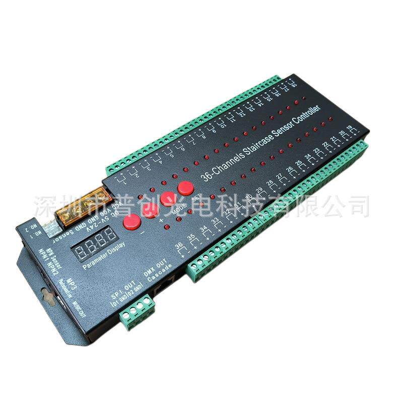 网红楼梯控制系统12/24V LED灯光控制器跑马流水踏步梯阶控制器
