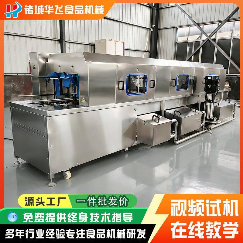 生鲜配送筐清洗机蔬菜水果肉类周转筐洗筐机折叠筐清洗设备