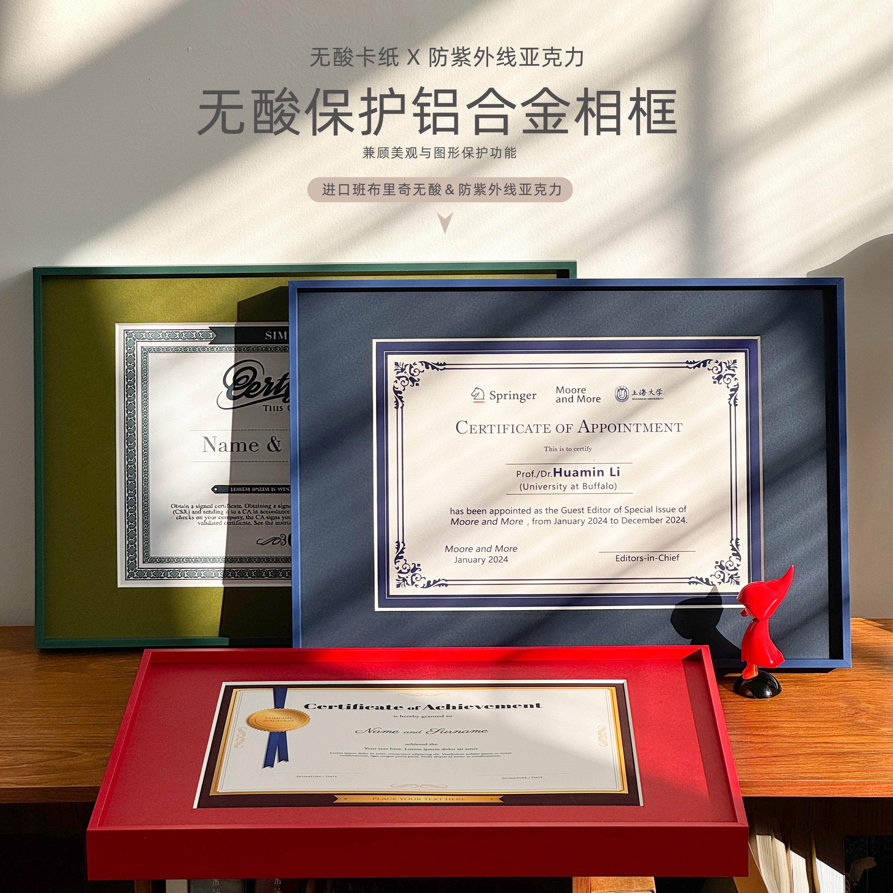 无酸毕业证书框A4定制相框挂墙证件装裱荣誉专利授权书奖状展示框