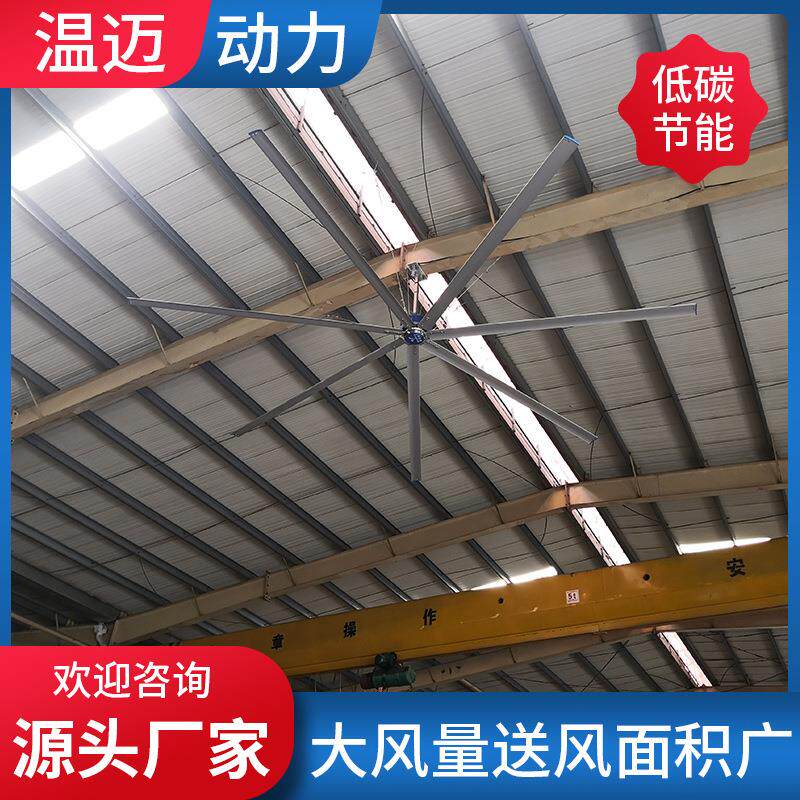 现货大型工业吊扇7扇叶工业大型风扇通风降温7.3米质保