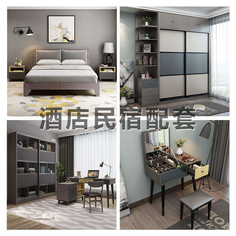现代简约板式床酒店卧室套房出租房公寓家具工程制定全屋配套厂家