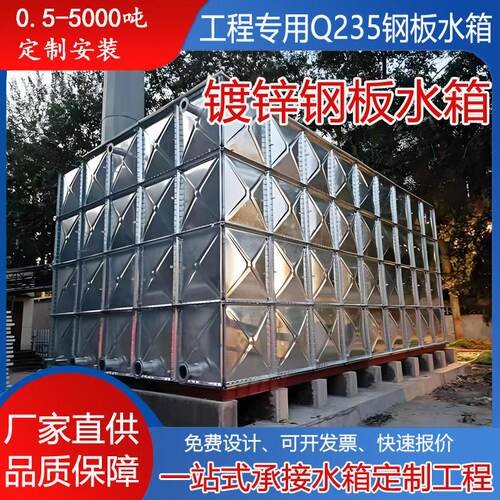 装配式镀锌钢板水箱组合式方形储水池消防水箱保温水箱蓄水池