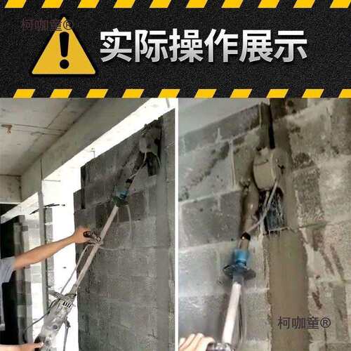 加长杆两用开槽机水电安装一次成型无尘切墙水泥墙面混凝土麦太保