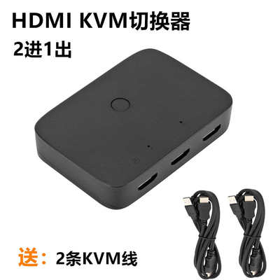 kvm切换器二进一出 hdmi扩展器USB打印机鼠键电脑共享器2口切换器