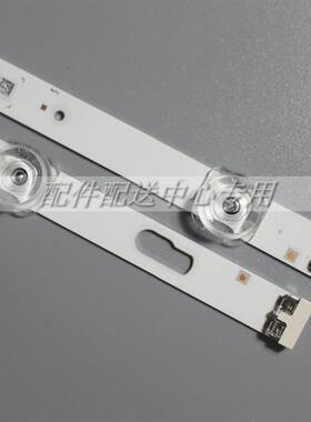 8条*SVC550F53/78_L R UN55TU7000 TU8000 UE55TU7020 TU7092