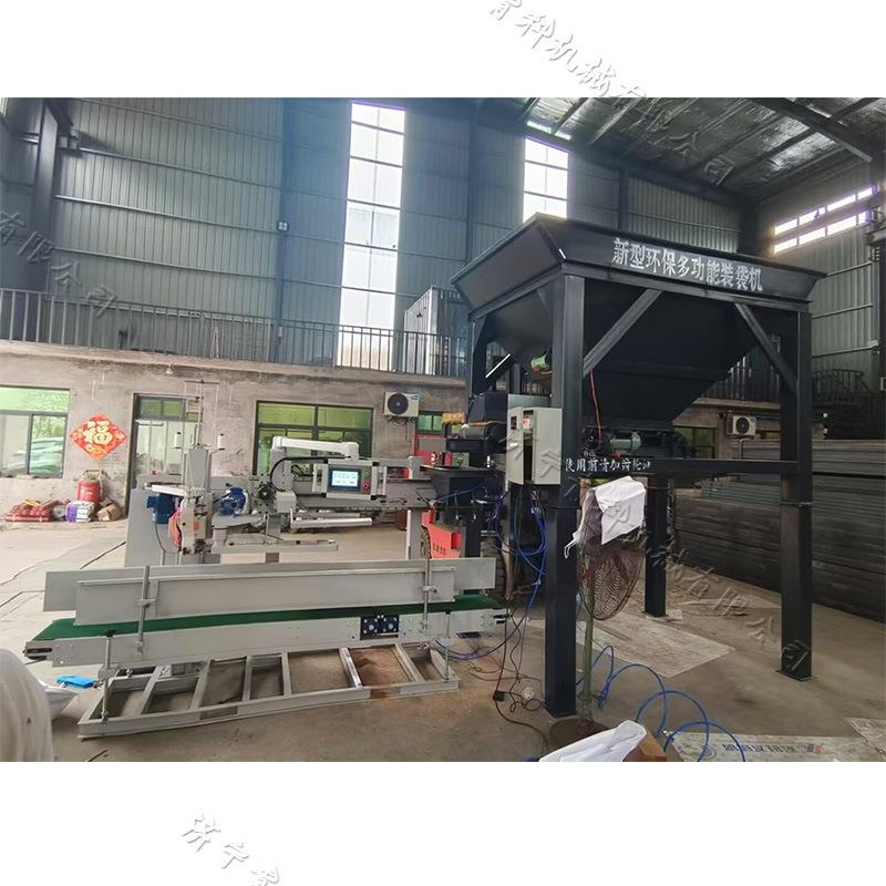 脚踏式防汛用沙袋灌装机砂石厂沙土定量装袋机