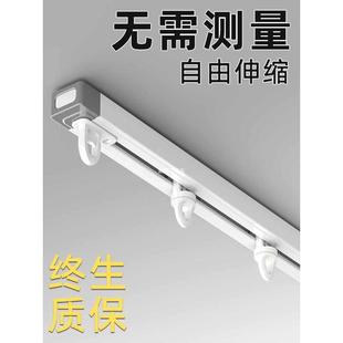 挂钩装 顶滑道窗帘盒直装 轨道伸缩侧轨窗帘杆滑轨单轨窗帘静音导轨
