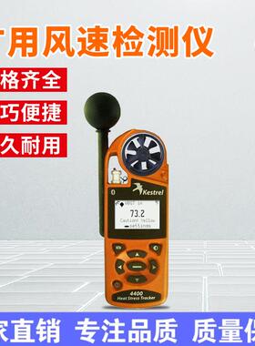 CFJD25煤矿用机械电子式风速表电子式高中低速风速仪矿用风表
