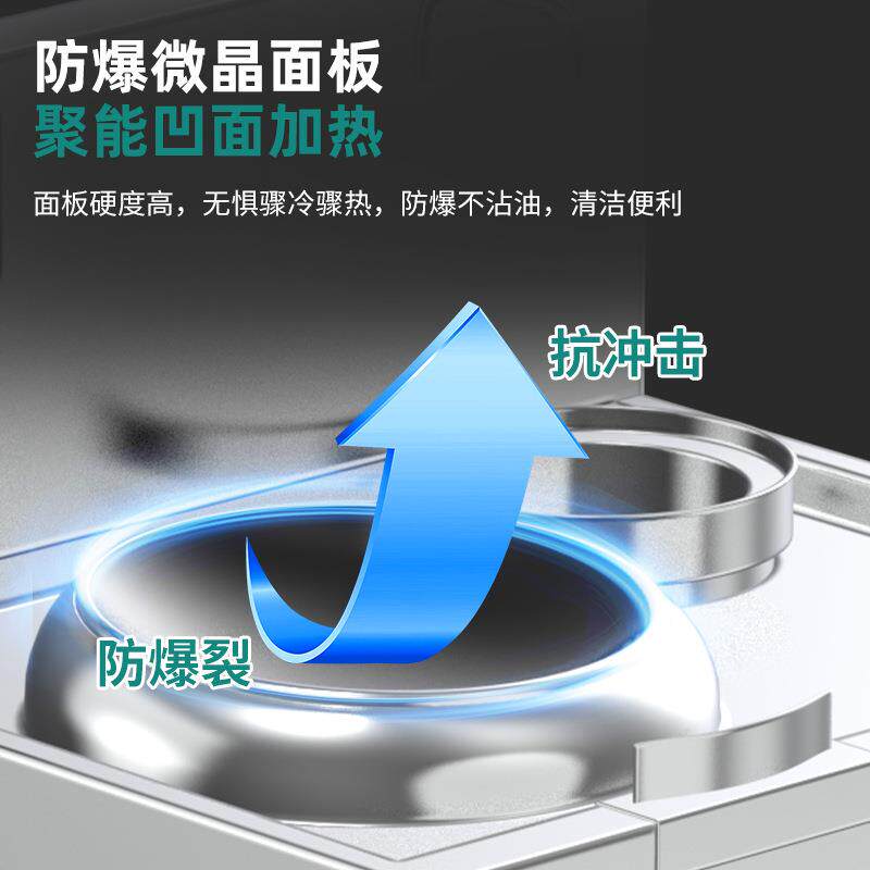 电磁炉商用大锅灶大功率电磁炉饭店工厂大型炒菜锅熬汤灶