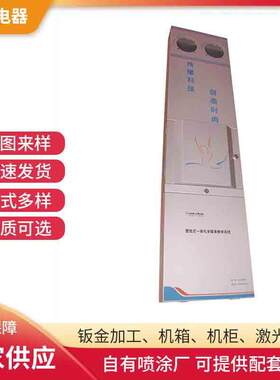厂家钣金件多媒体机箱教学系统机箱多媒体钣金机箱机柜外壳加工