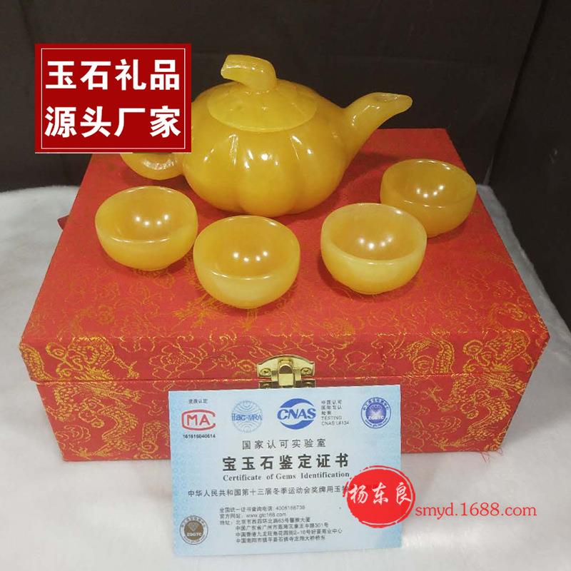 厂家直销黄龙玉杯子 展会货源优等款米黄玉南瓜壶茶具套装