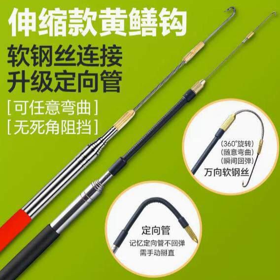 不锈钢伸缩黄鳝黄鳝升级旋转鱼钩