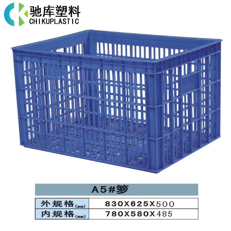 厂家直供特殊尺寸塑料周转框箩长方形超市篮蔬菜水果食品配送筐