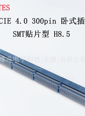 LOTESAPCI0480PCIE4.0卧式插槽Gen4300pinH8.5SMT贴片型90度