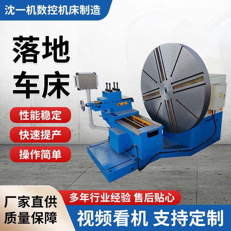 C6018法兰大头车床稳定性能好金属加工精密机械制造卧式金属机床
